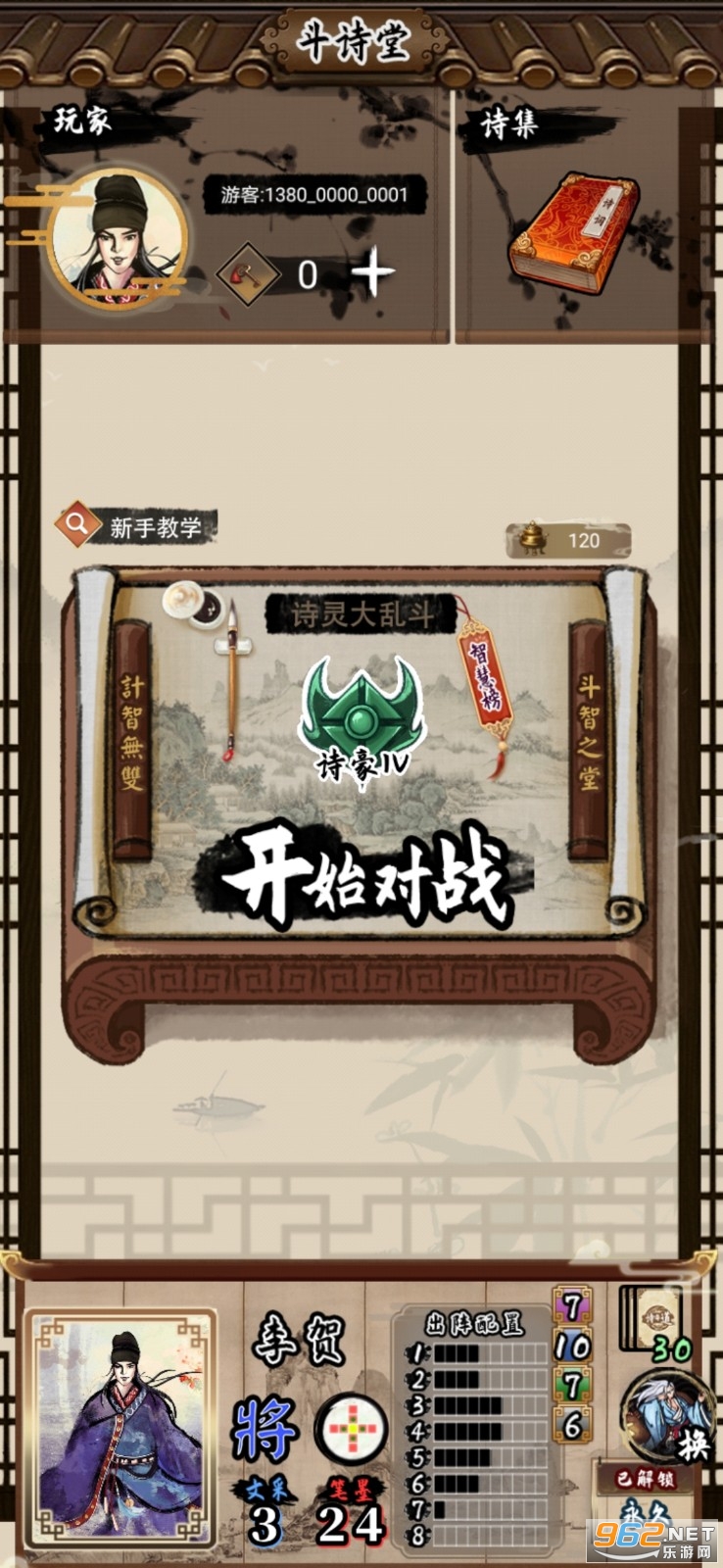ʫ�ȵ�