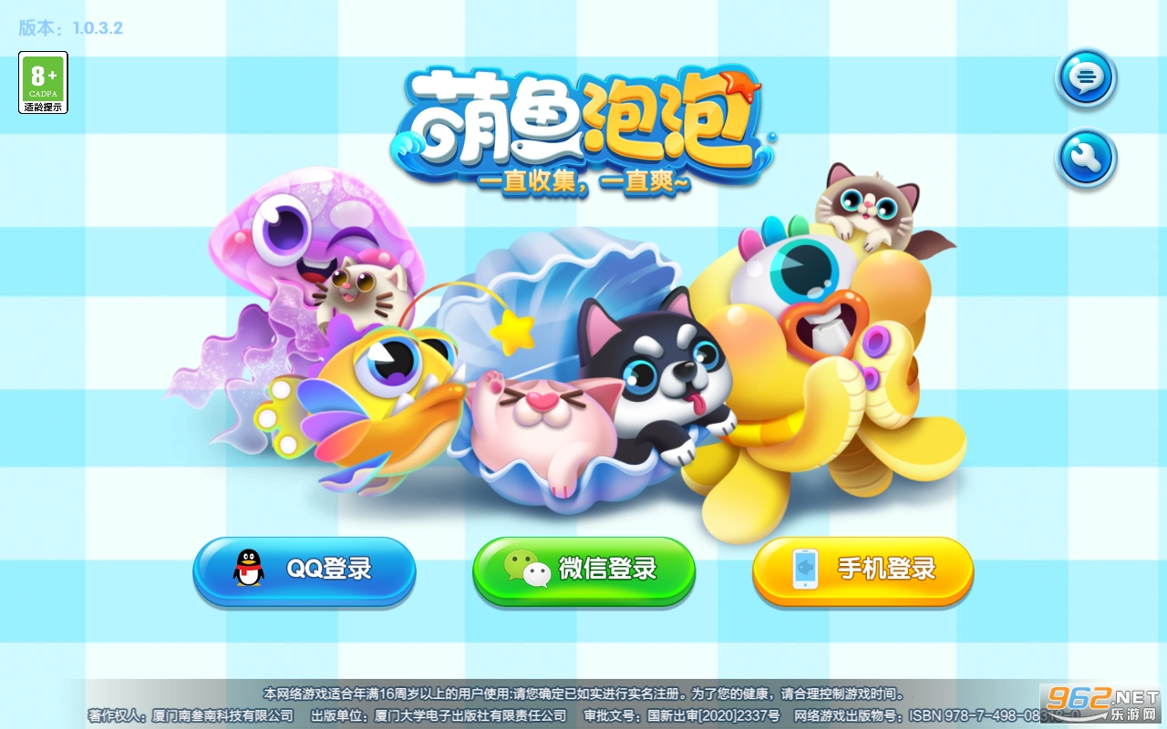 萌鱼泡泡游戏 萌鱼泡泡游戏