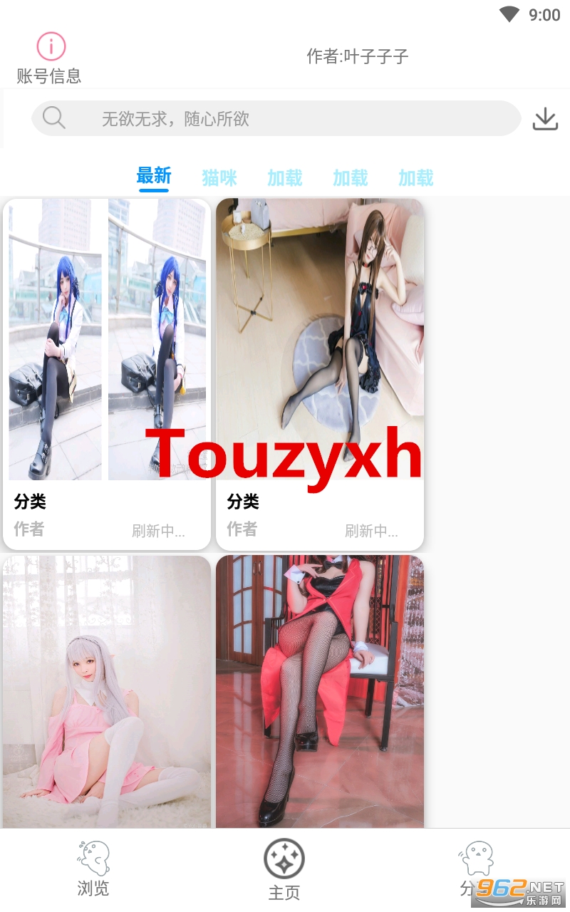 Touzyxh app