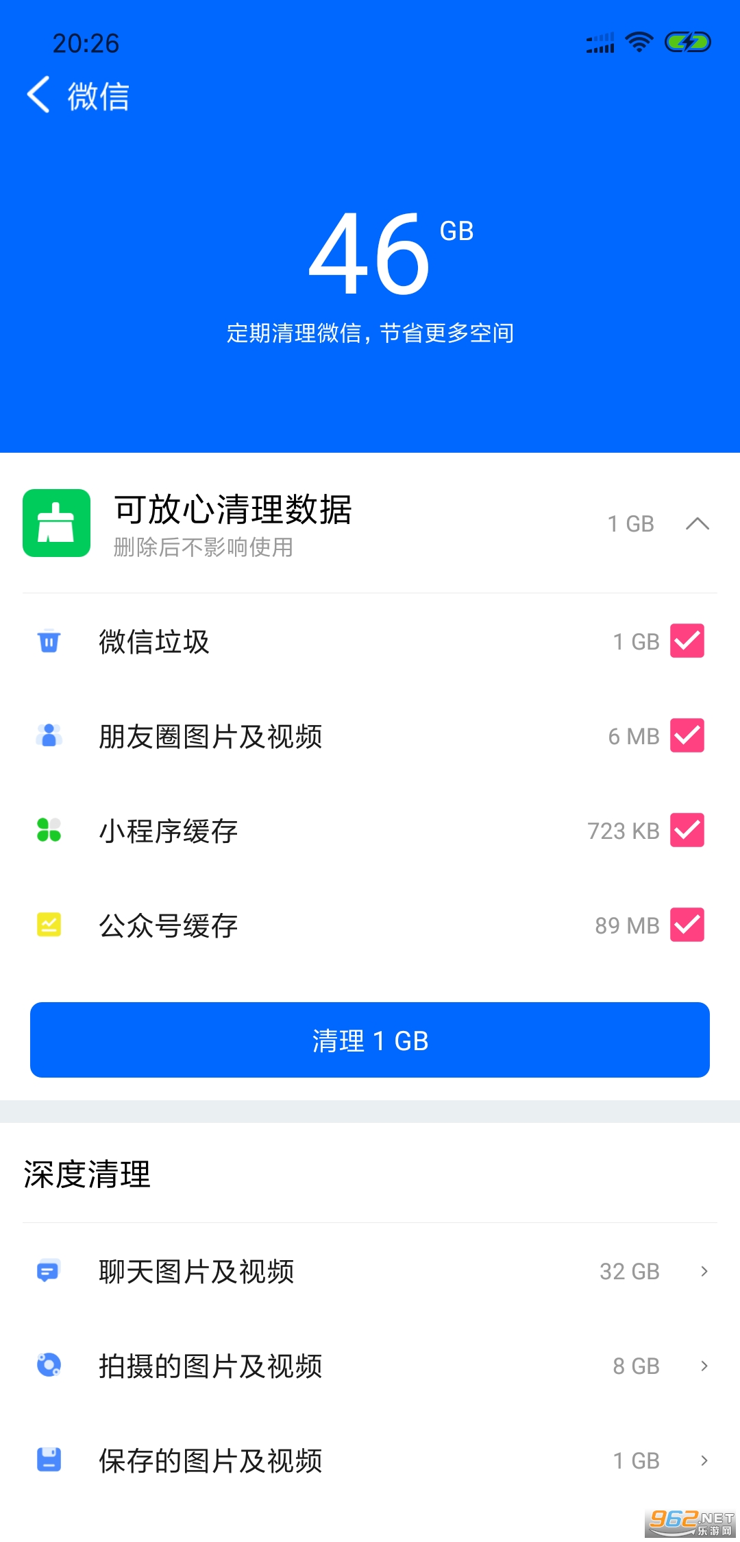 ��������ר��app