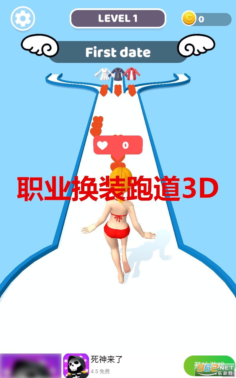 ְҵ��װ�ܵ�3D��׿
