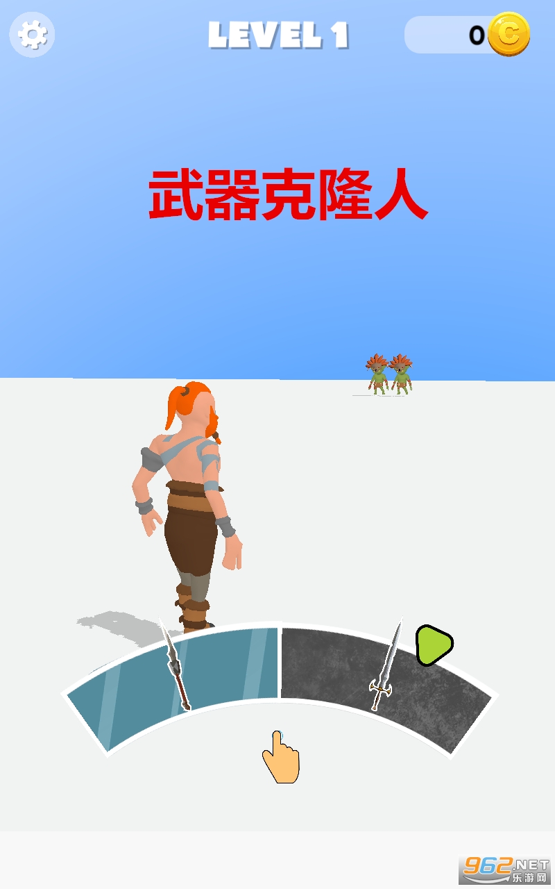 武器克隆人安卓 武器克隆人安卓