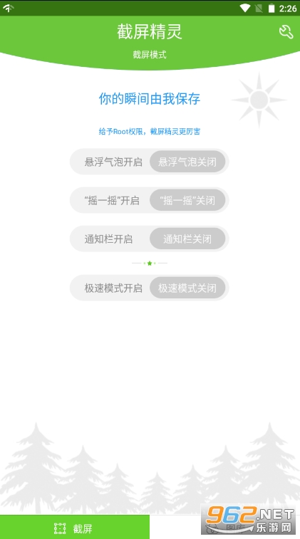 ��������APP