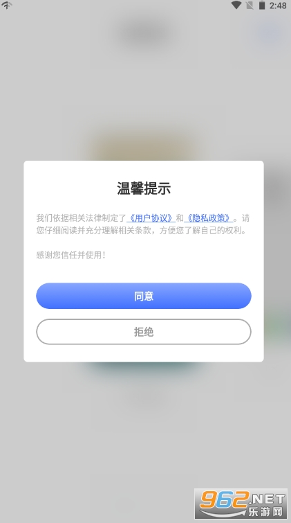 �������APP