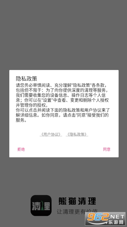 ��è�ֻ�������ʦ