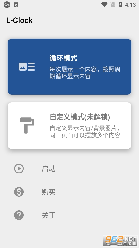 LClock app LClock app
