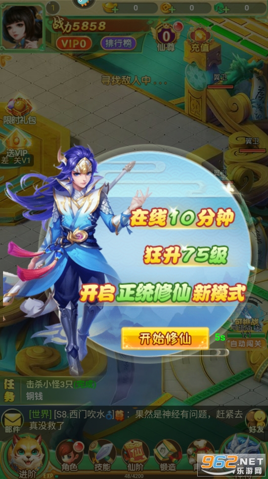 ���Ĵ��氲׿��