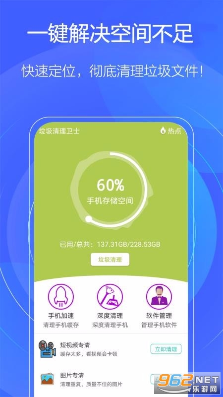һ���ֻ�����app