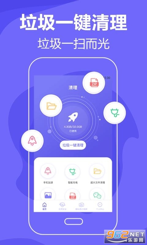 ���������ֻ�����app