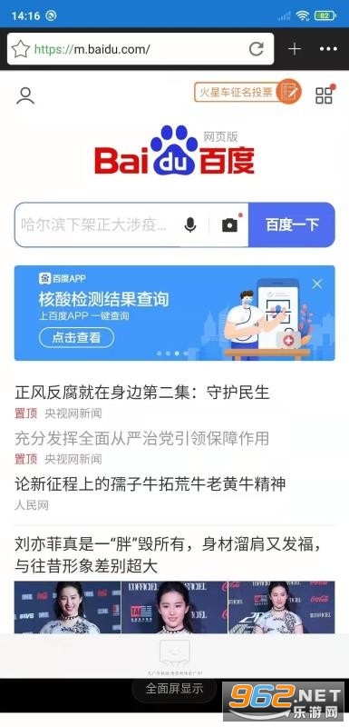 ���������app
