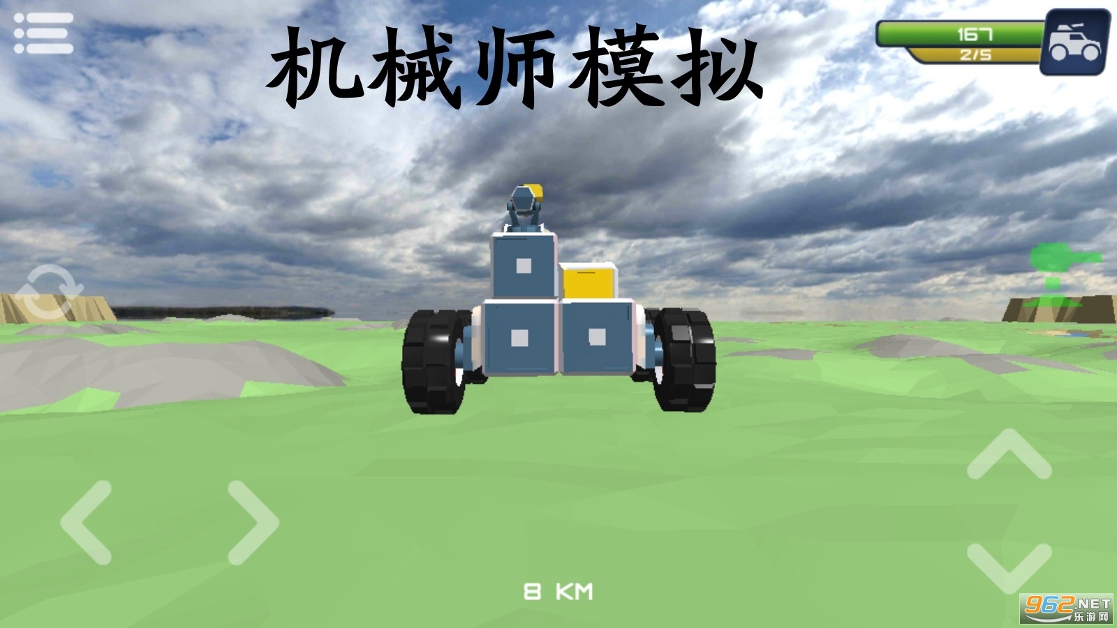 ��еʦģ����Ϸ