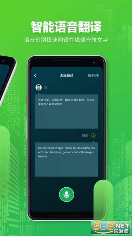 �������շ���app