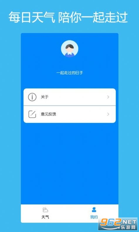 ����ÿ������ͨ��׿��