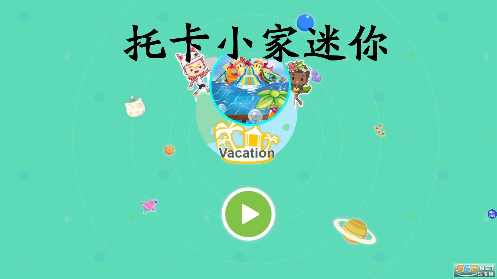 �п�С��������Ϸ