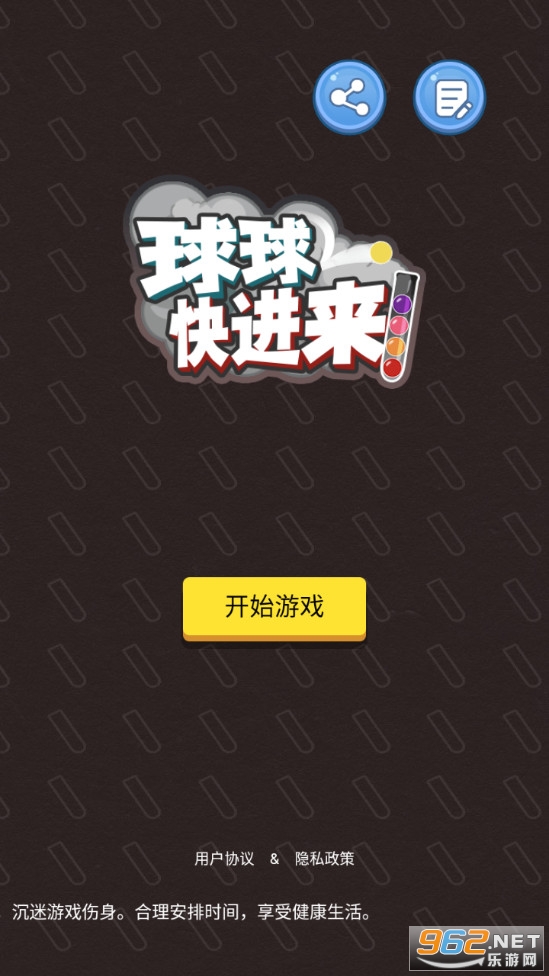����������Ϸ