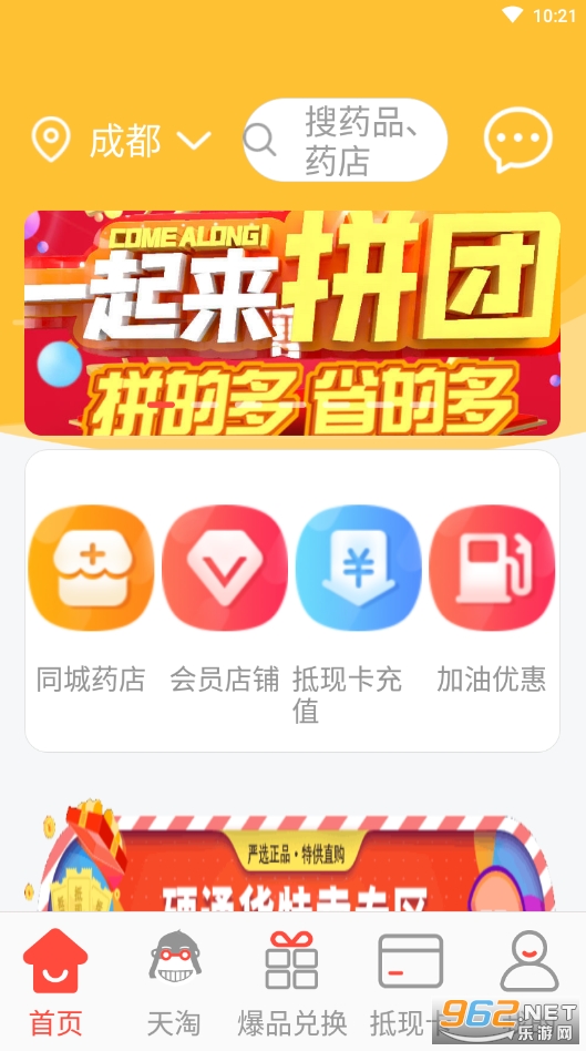 神鸟健康app 神鸟健康app