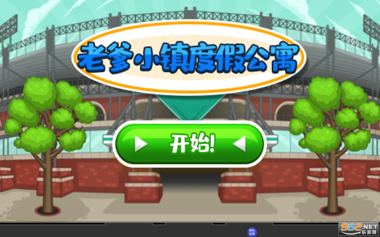�ϵ�С��ȼٹ�Ԣ�ֻ���