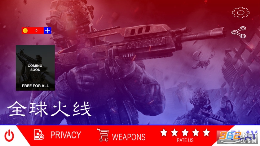 ȫ�����FPS Shooting