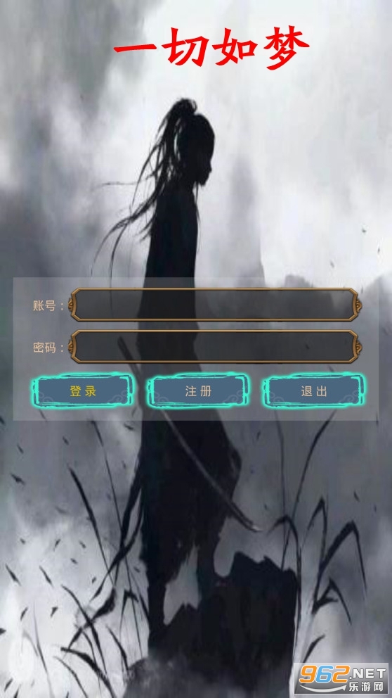 һ�����ΰ�׿��