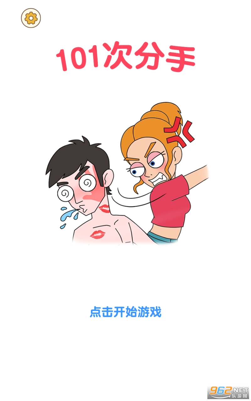 101�η��ְ�׿��