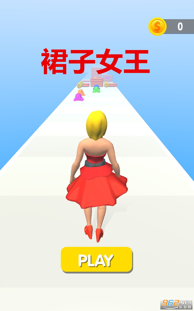 裙子女王游戏 裙子女王游戏
