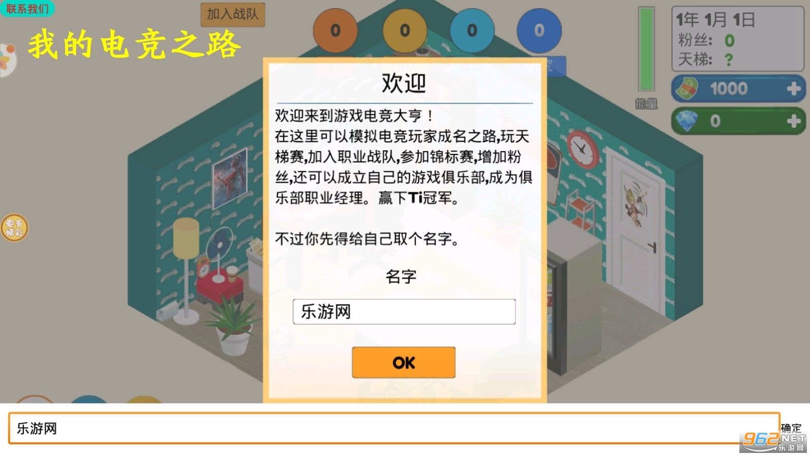 �ҵĵ羺֮·��Ϸ