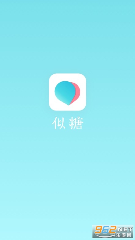 似糖交友APP最新版 似糖交友APP最新版