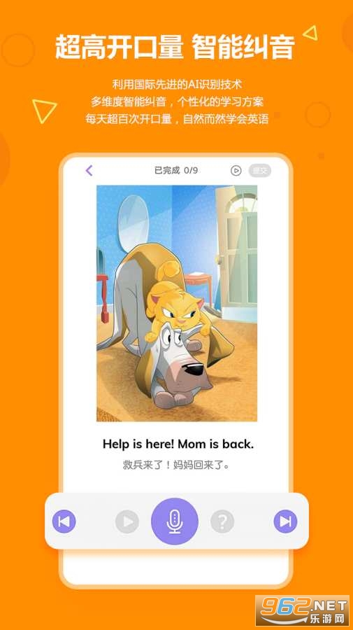 ����Ӣ��app