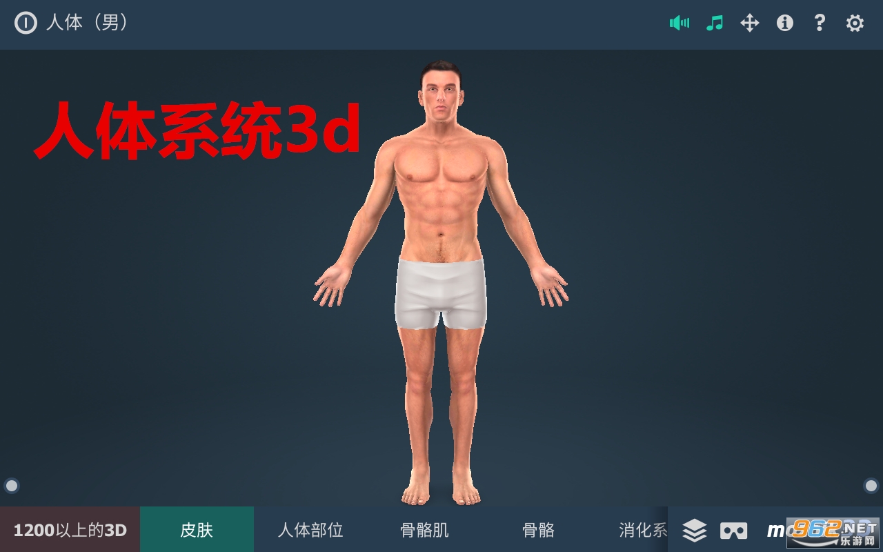 ����ϵͳ3d���İ�