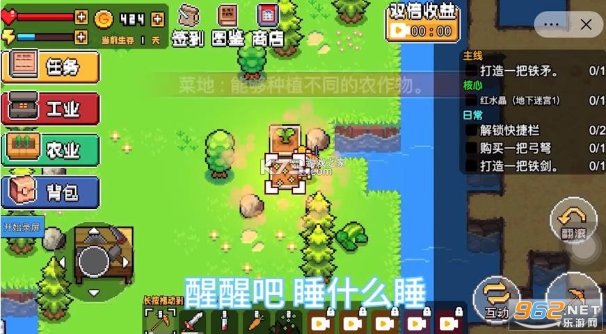 机器人荒岛求生小游戏 机器人荒岛求生小游戏