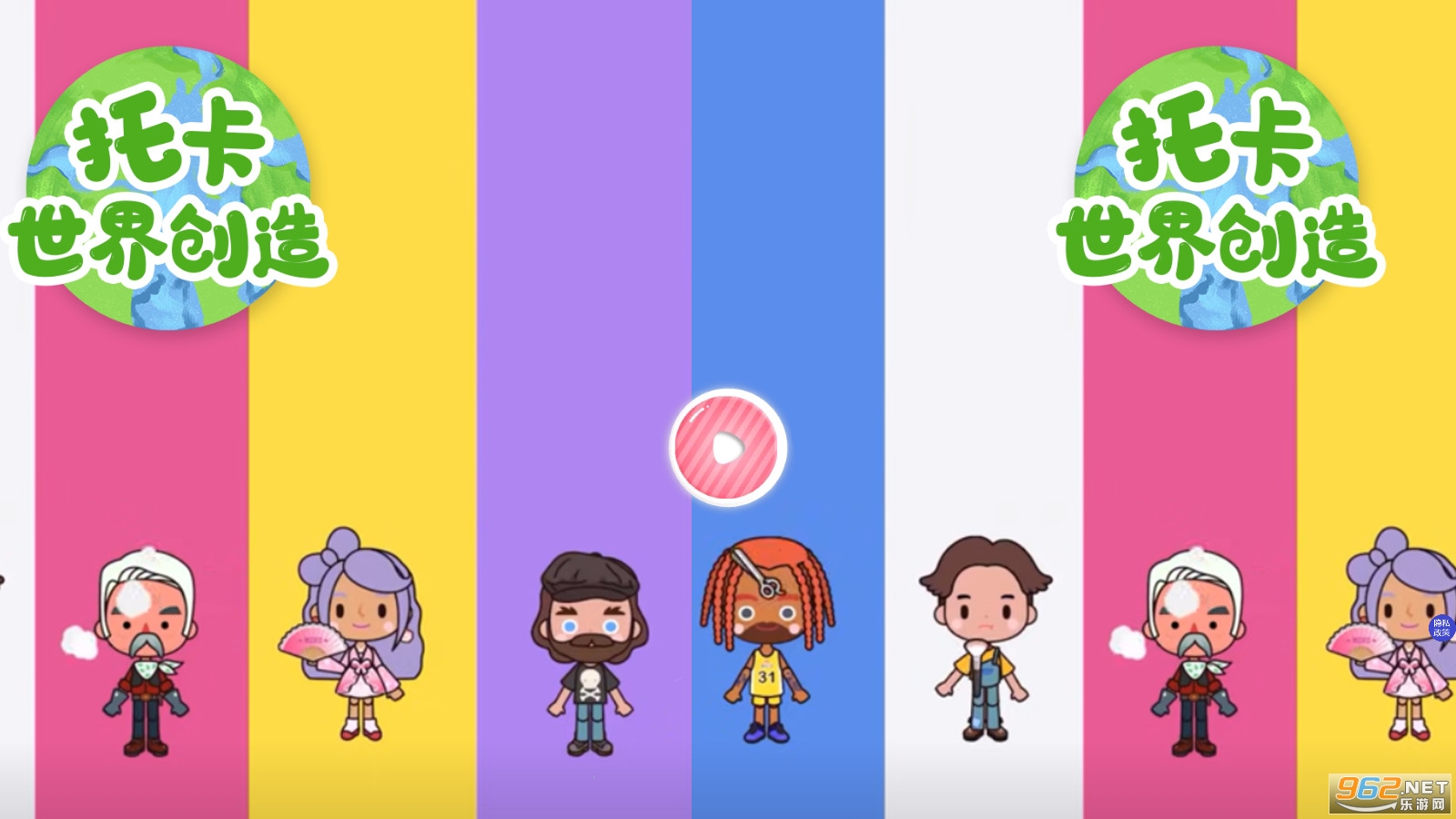 托卡世界创造游戏 托卡世界创造游戏