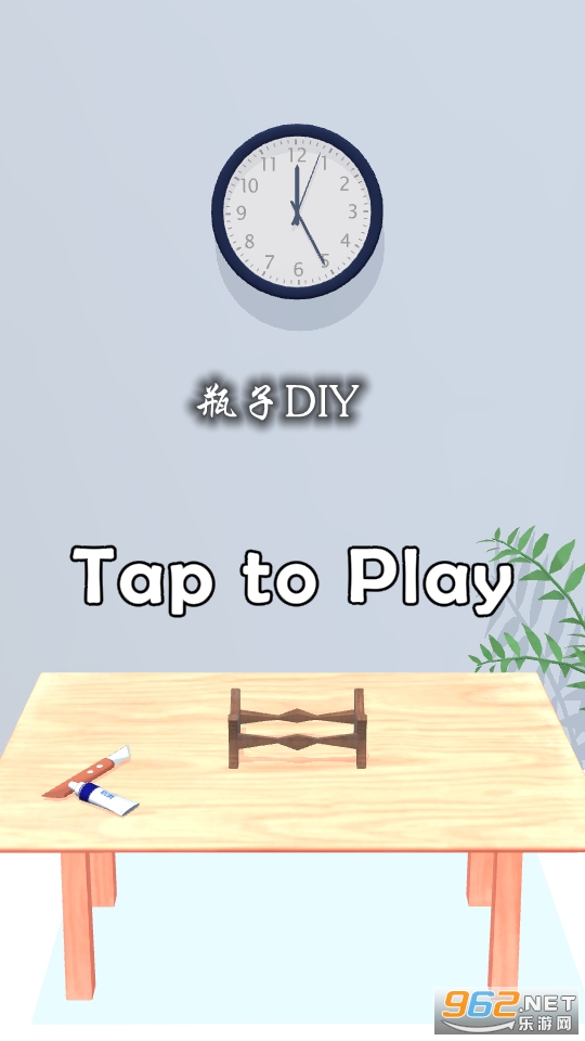 ƿ��DIY��Ϸ