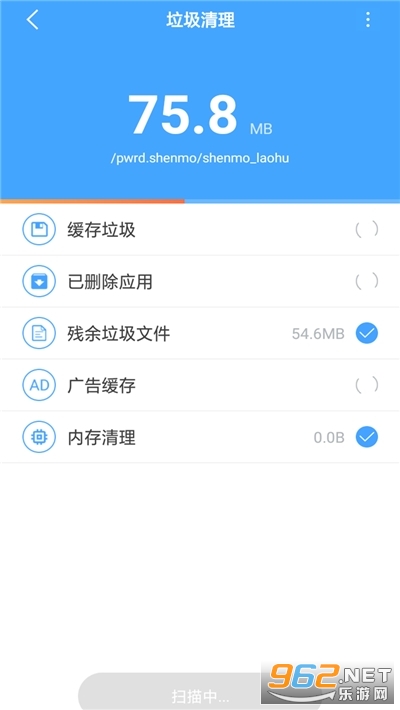 极强清理大师APP 极强清理大师APP