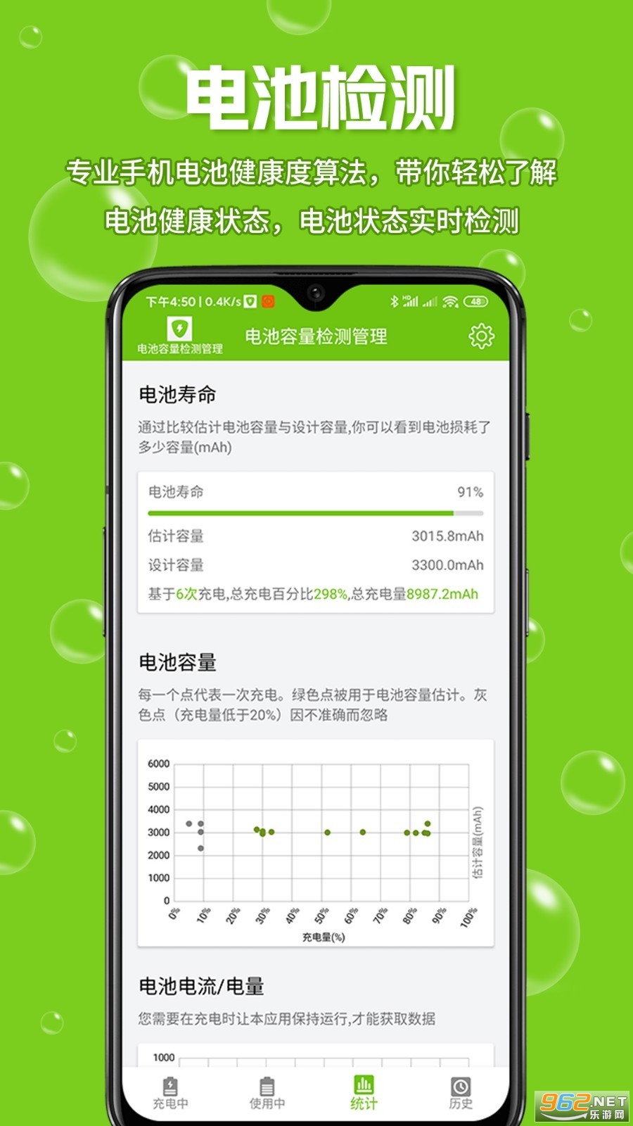 �������������APP