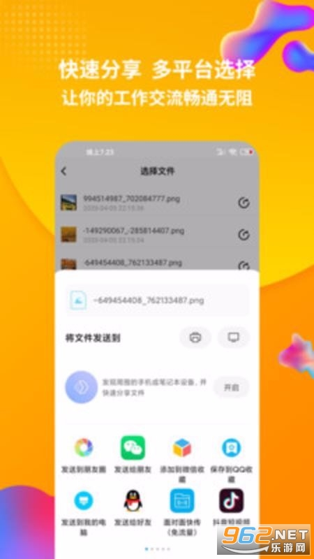 解压缩工厂app 解压缩工厂app
