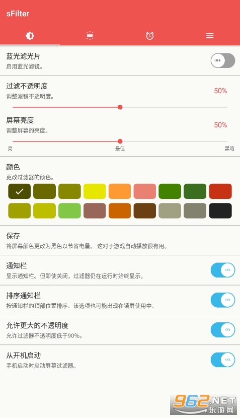sFilter�����˾�app