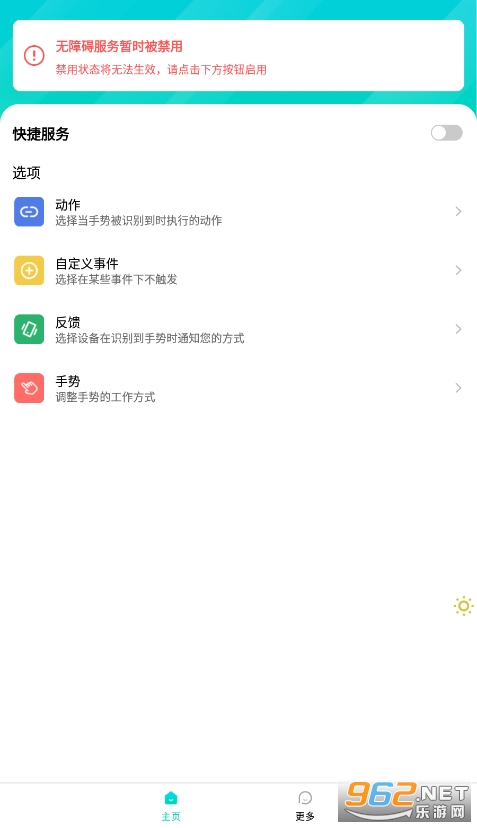 tap������app