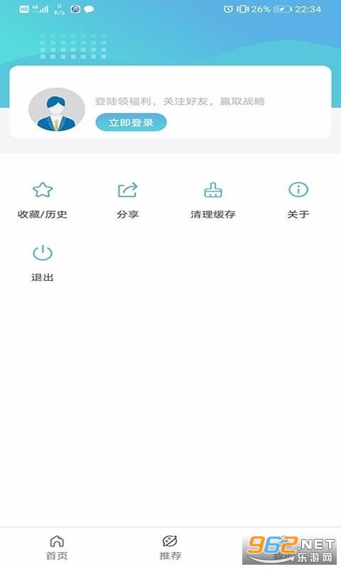 杆星浏览器APP 杆星浏览器APP