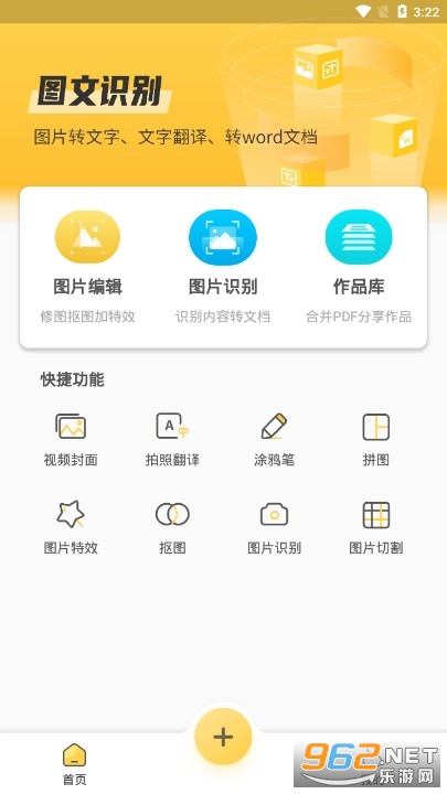 С¹ͼƬ�༭APP