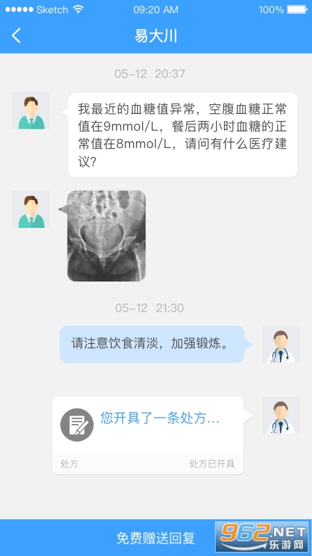 ҽ������ҽ����app