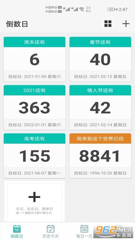 �����ռ�ʱapp