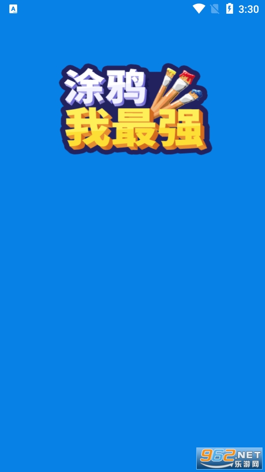 Ϳѻ����ǿ��Ϸ
