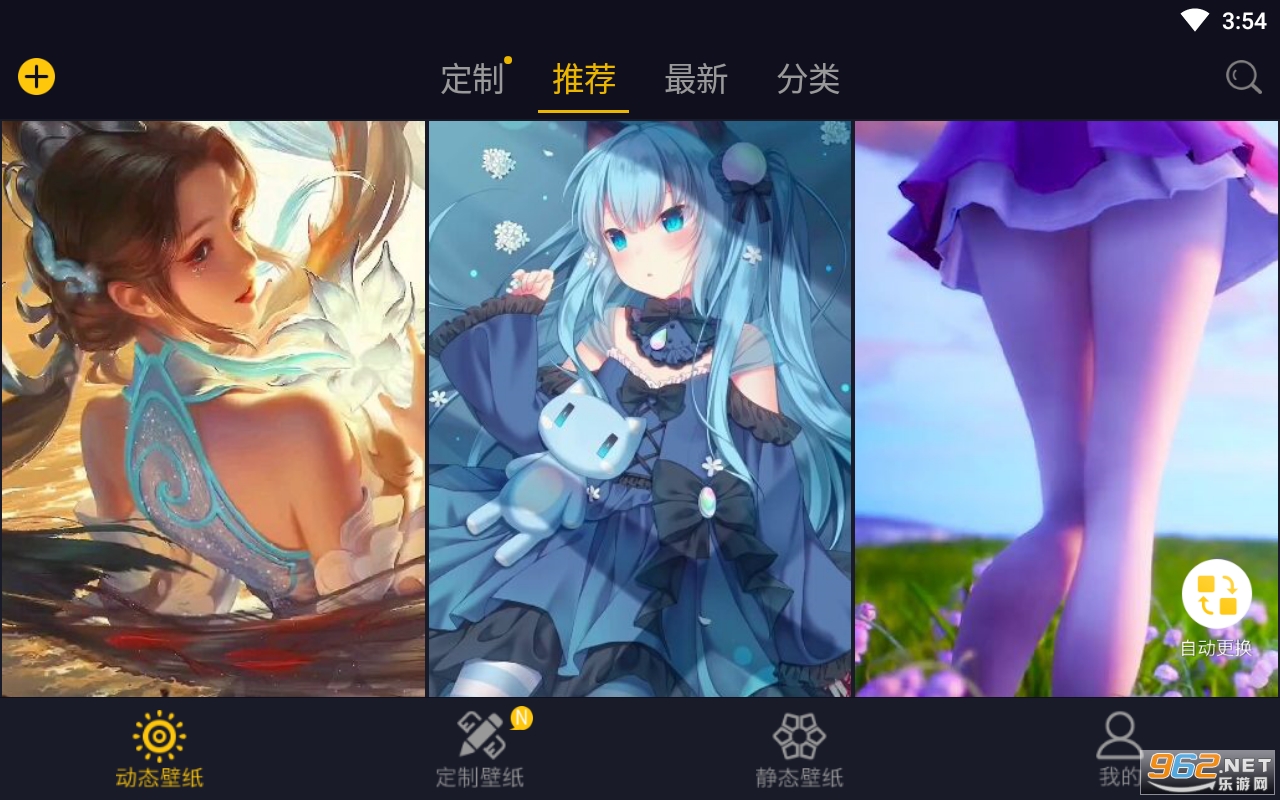 �����ֽ��ѡapp