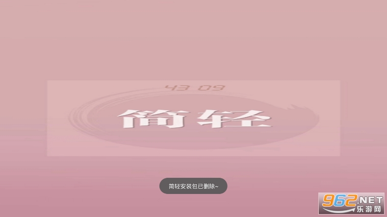 ����app