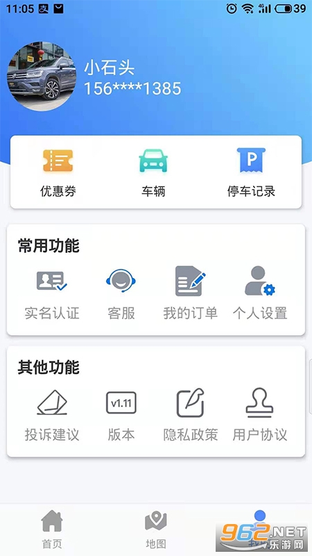 �ɶȲ���APP���ǻ�ͣ����