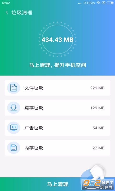 深度杀毒管家app 深度杀毒管家app