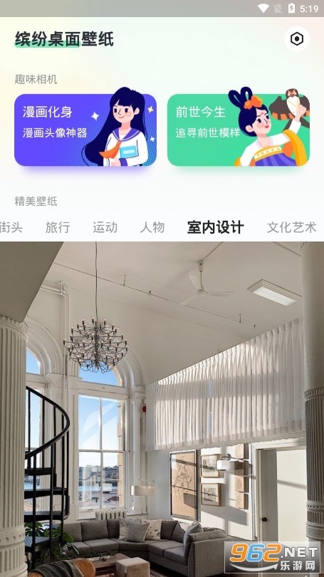 �ͷ������ֽAPP