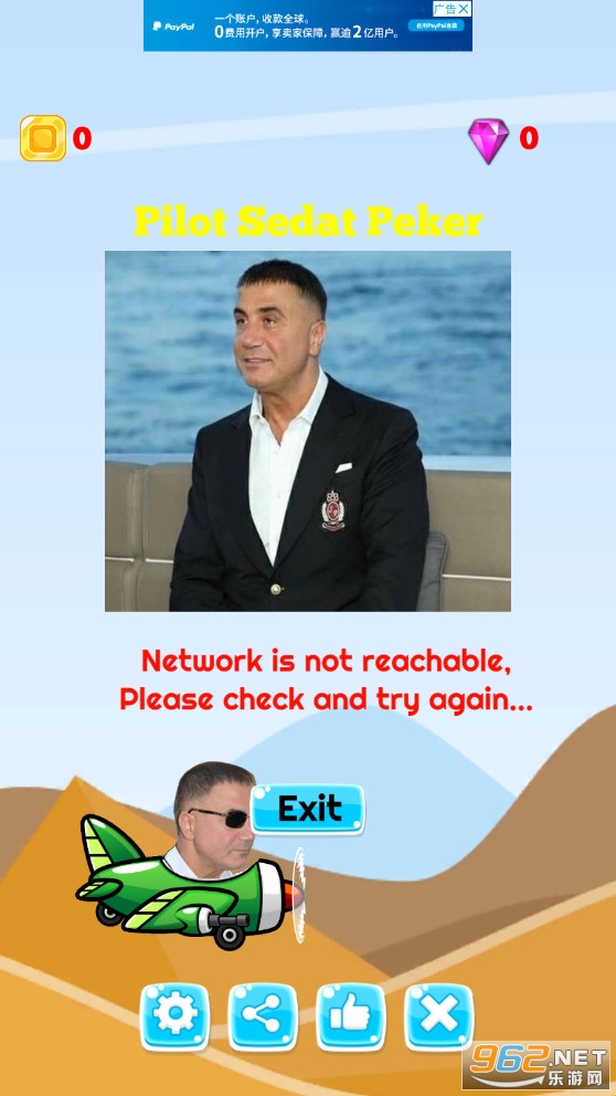 ����Ա���������Ϸ