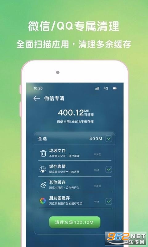 ��ǿ�ֻ���������app