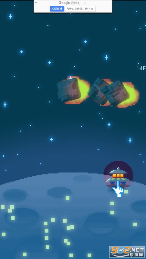绿色星球启航1.0中文版最新版 绿色星球启航1.0中文版最新版